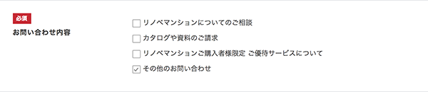 お申し込みはこちら