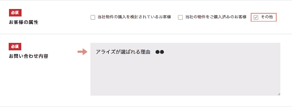 step2図解